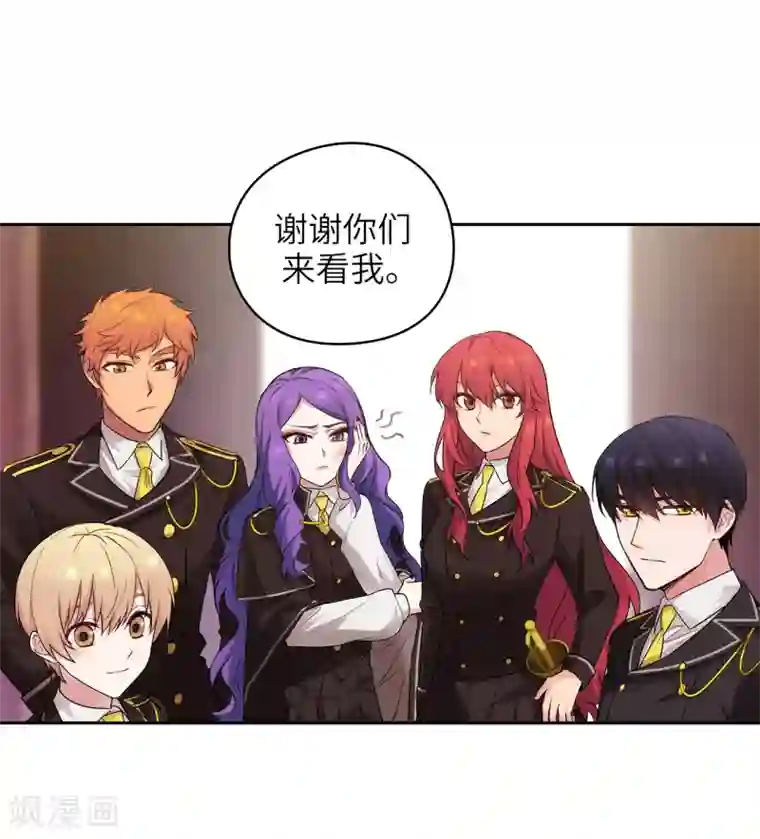 阿多尼斯第245话 海尔伊思的病