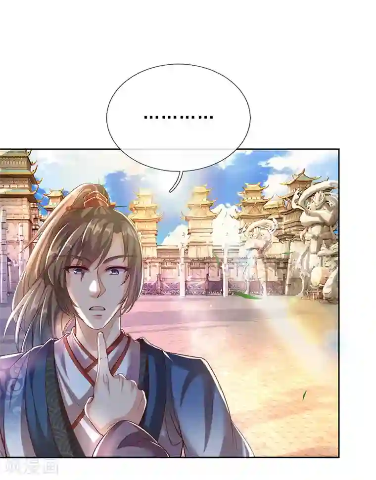 逆天剑神第185话 过度自尊，易被利用