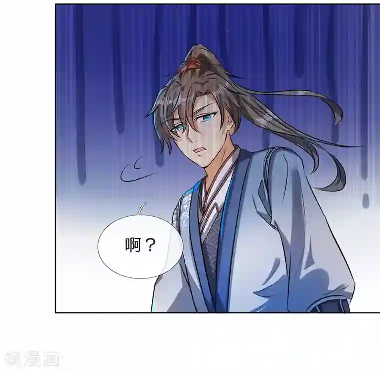 逆天剑神第185话 过度自尊，易被利用