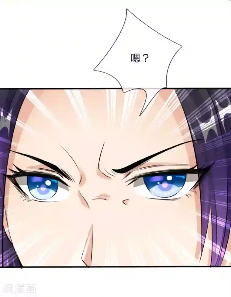 逆天剑神第187话 美人有毒，刀剑伺候