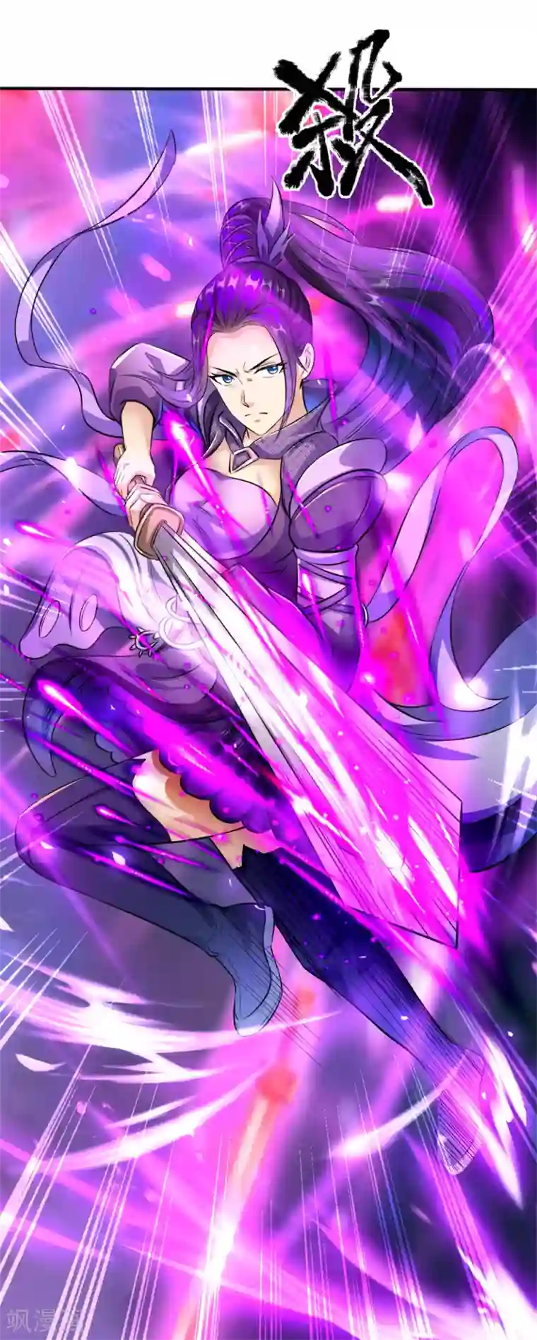 逆天剑神第187话 美人有毒，刀剑伺候