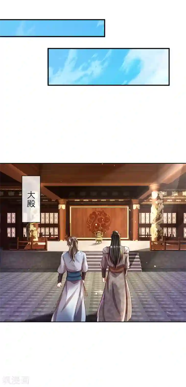 逆天剑神第189话 九品丹师，万中无一