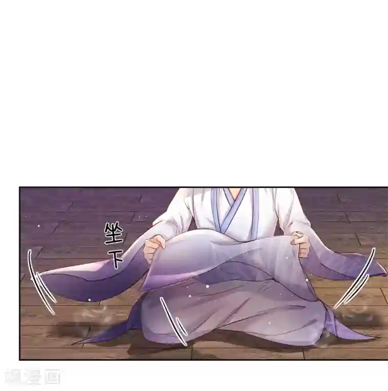 逆天剑神第189话 九品丹师，万中无一