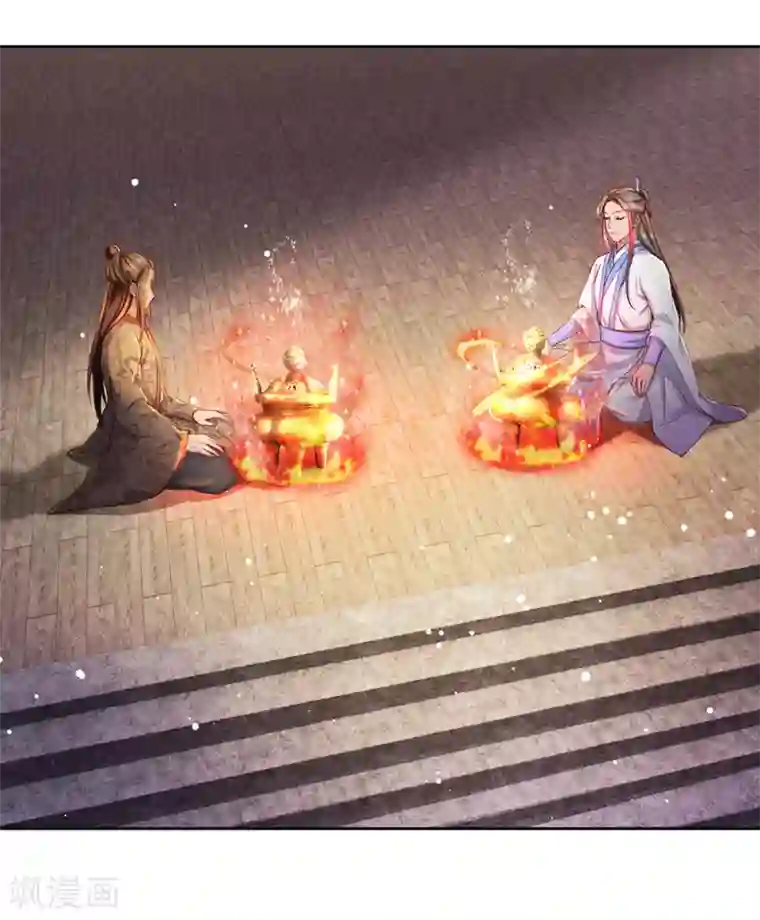 逆天剑神第189话 九品丹师，万中无一