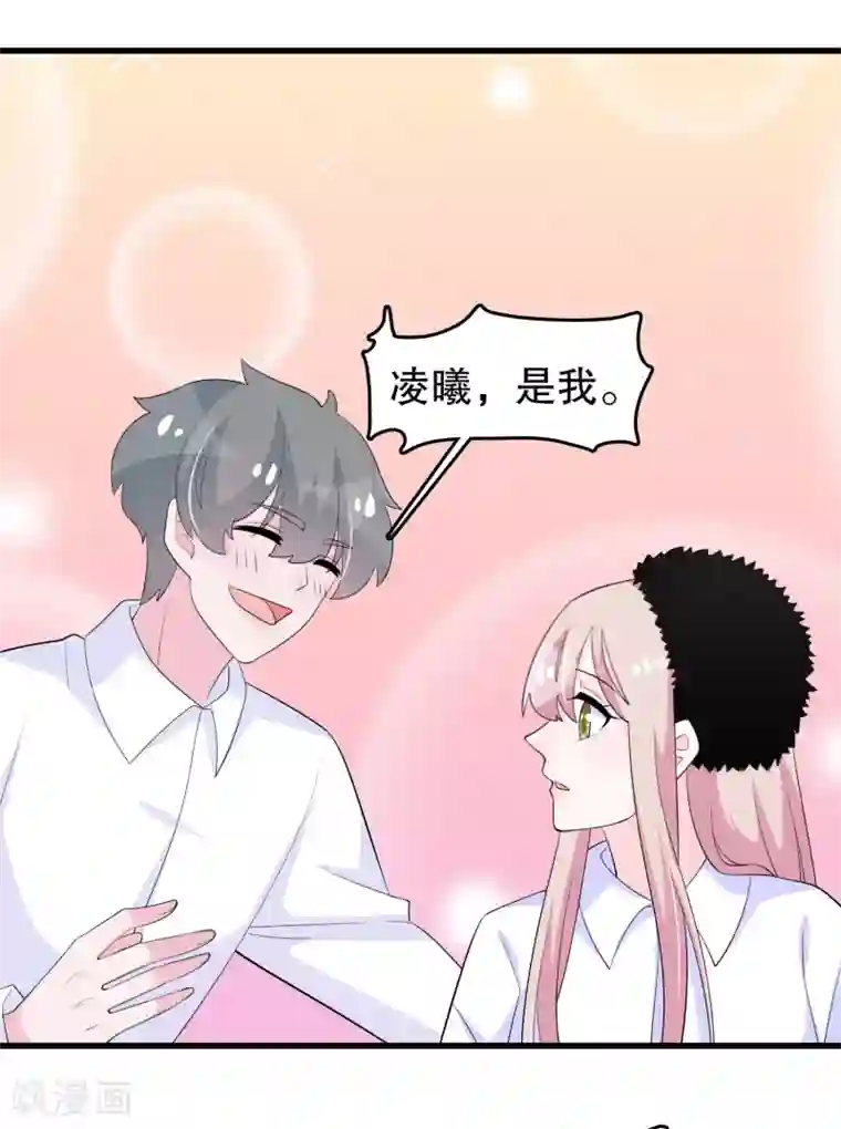 我原来是个病娇第206话 想嫁的人