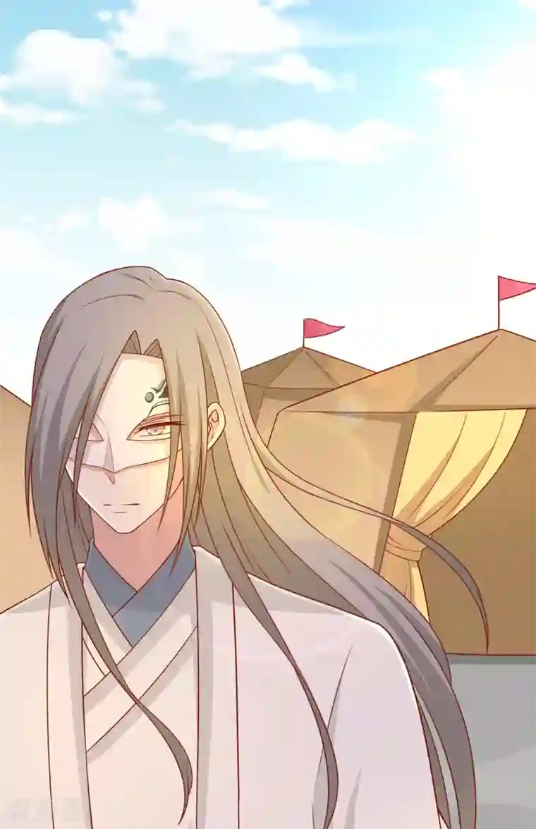 王爷，奴家减个肥第132话 王爷A爆了