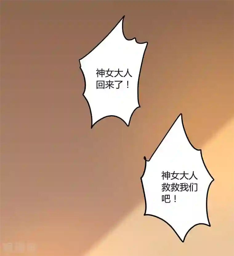王爷，奴家减个肥第132话 王爷A爆了