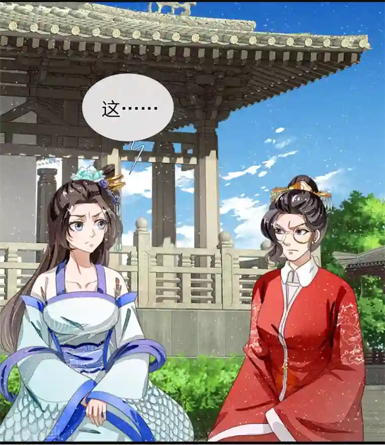 史上第一纨绔第57话 神仙都助我