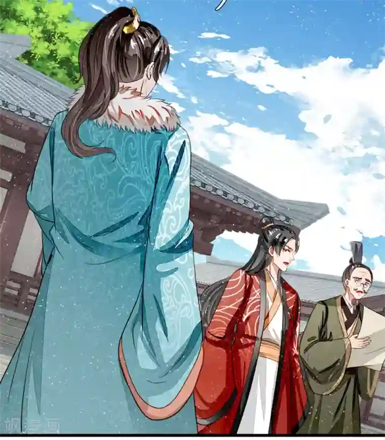 史上第一纨绔第57话 神仙都助我