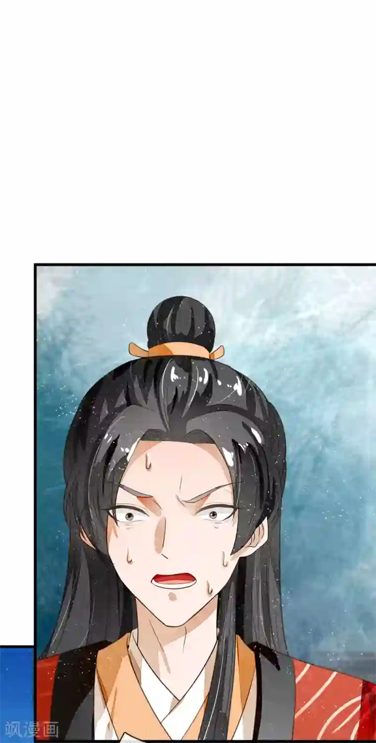 史上第一纨绔第57话 神仙都助我