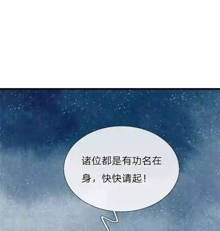 史上第一纨绔第57话 神仙都助我