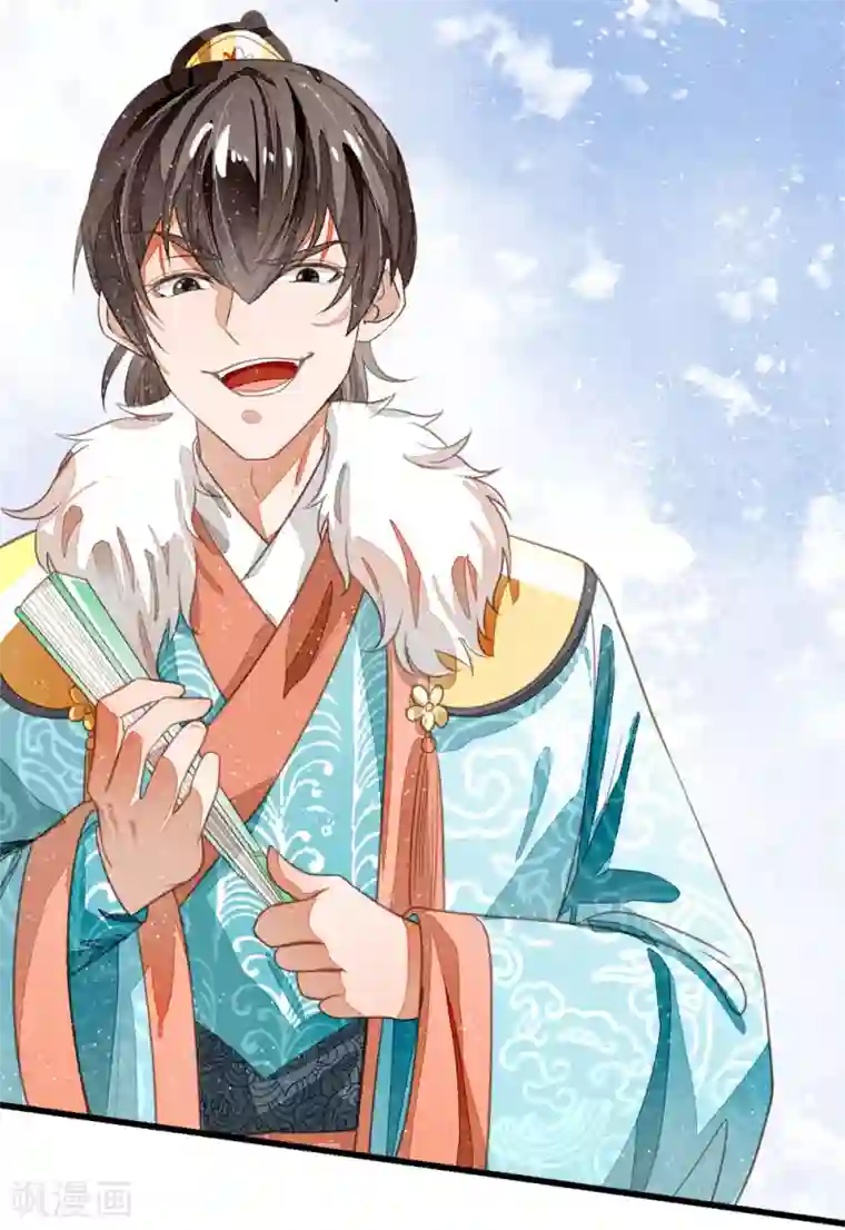 史上第一纨绔第58话 没想到你这么崇拜我