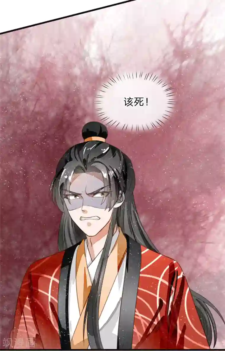 史上第一纨绔第58话 没想到你这么崇拜我