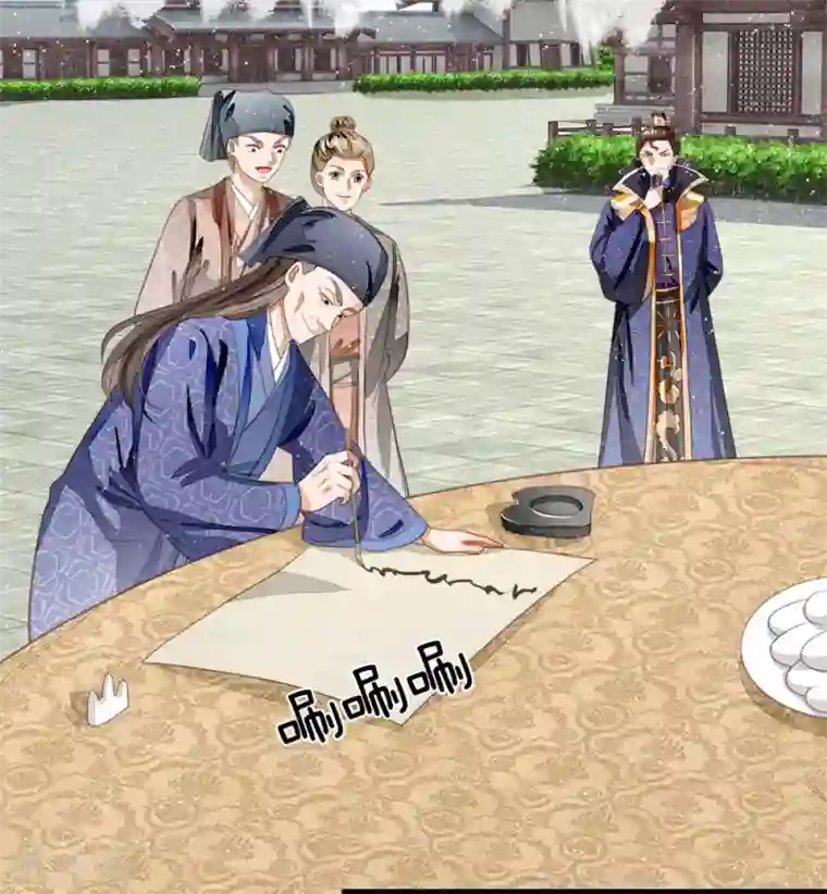 史上第一纨绔第59话 抄词都没抄全