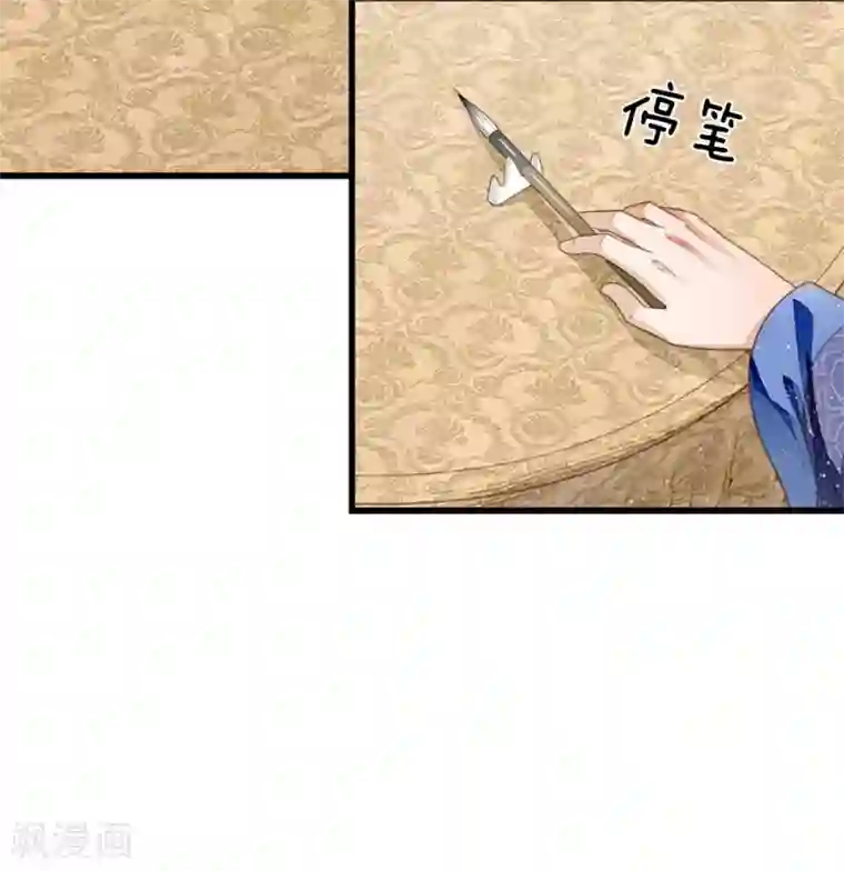 史上第一纨绔第59话 抄词都没抄全