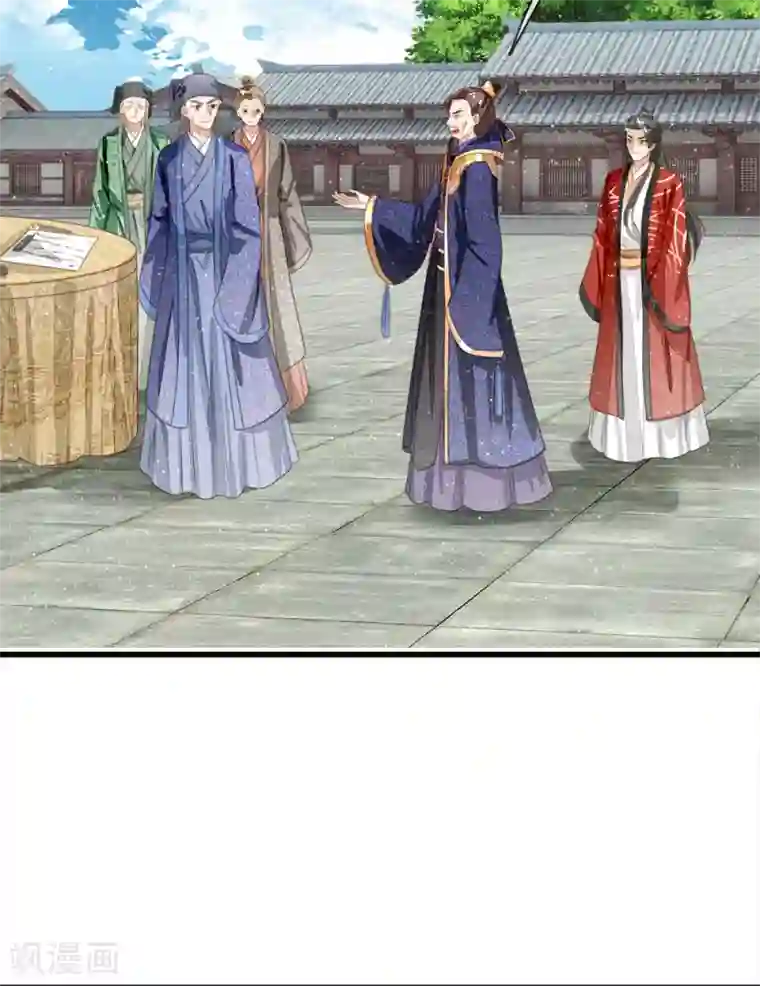 史上第一纨绔第59话 抄词都没抄全