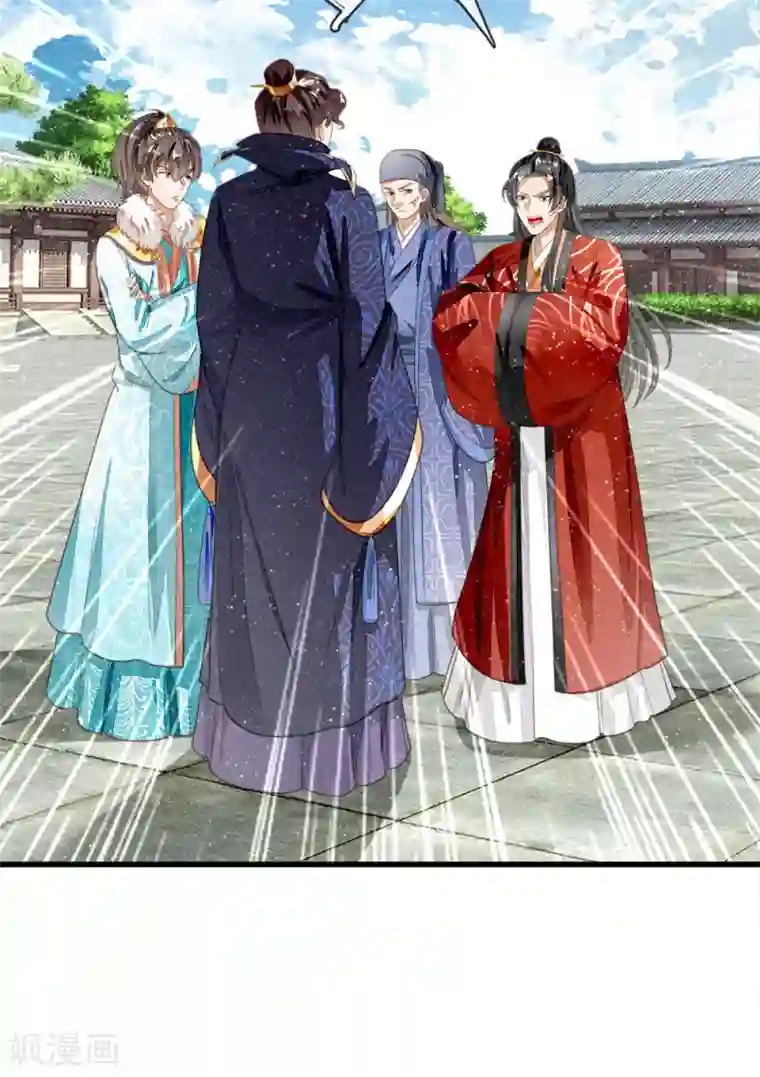 史上第一纨绔第59话 抄词都没抄全