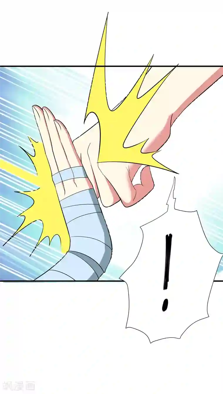 暴力俏丫头第87话 严猛英雄救美