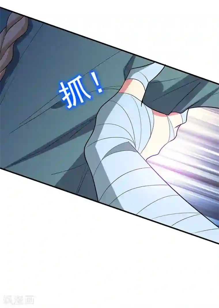 暴力俏丫头第87话 严猛英雄救美