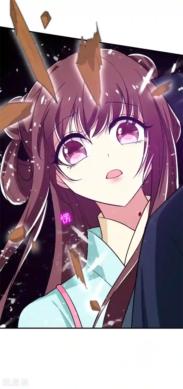 暴力俏丫头第87话 严猛英雄救美