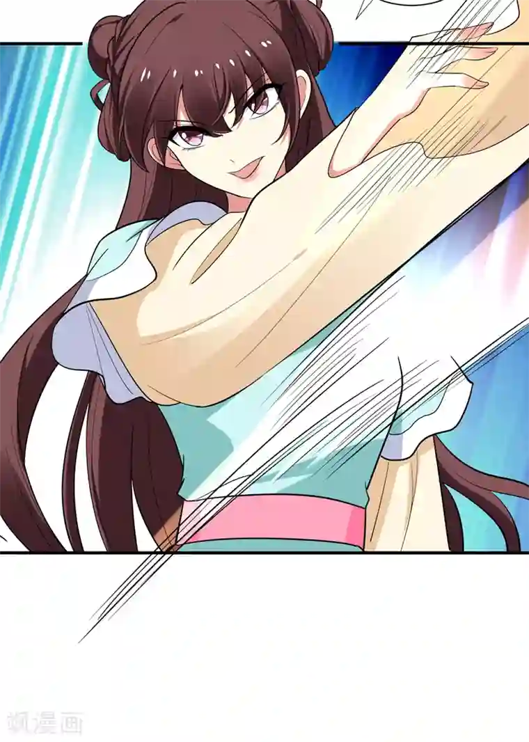 暴力俏丫头第88话 替我做事，不亏~