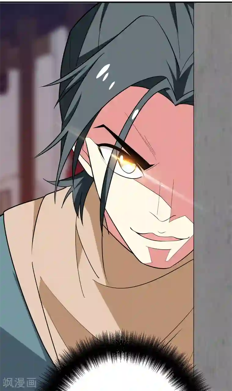 暴力俏丫头第88话 替我做事，不亏~