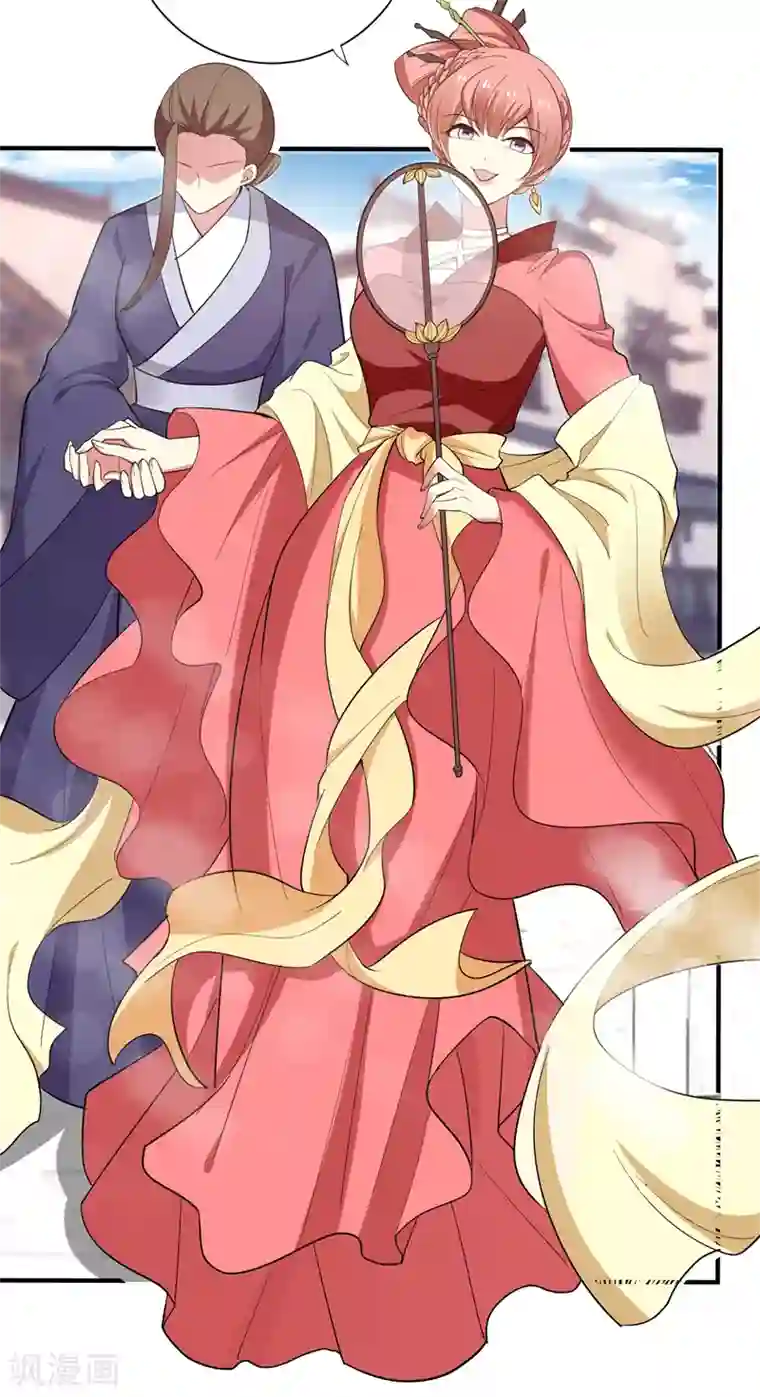 暴力俏丫头第88话 替我做事，不亏~