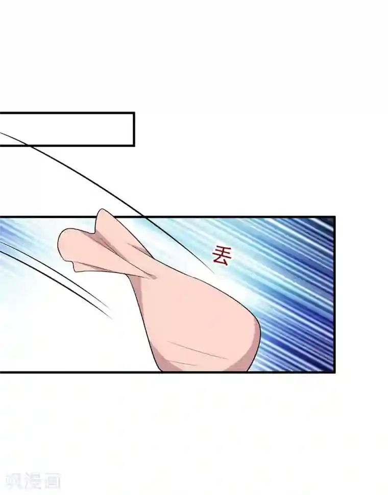 暴力俏丫头第88话 替我做事，不亏~