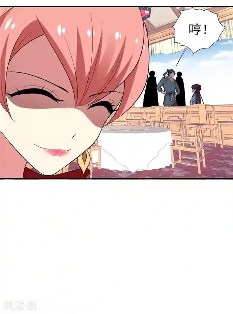 暴力俏丫头第89话 闹事的来了！