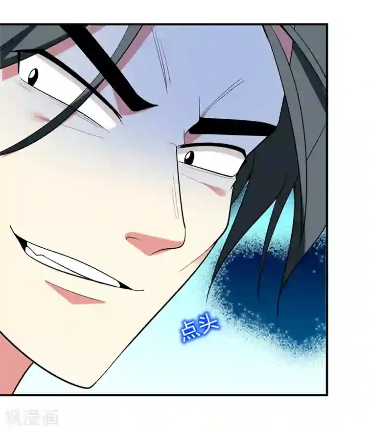 暴力俏丫头第89话 闹事的来了！