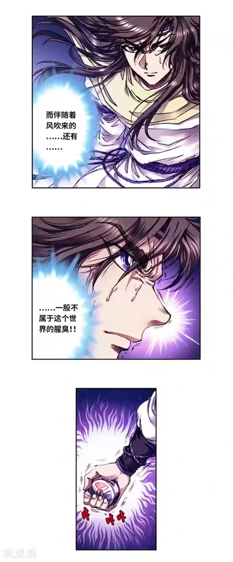 星海镖师第226话1 异形之前