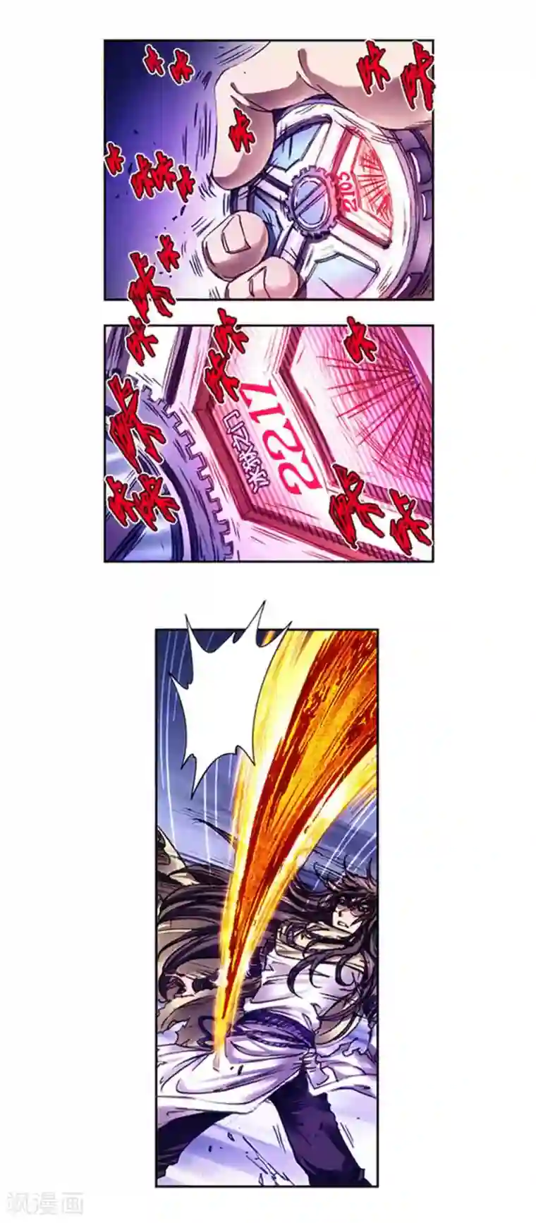 星海镖师第226话1 异形之前