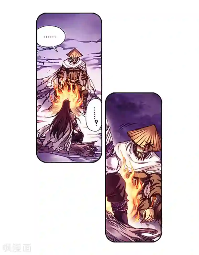 星海镖师第226话1 异形之前