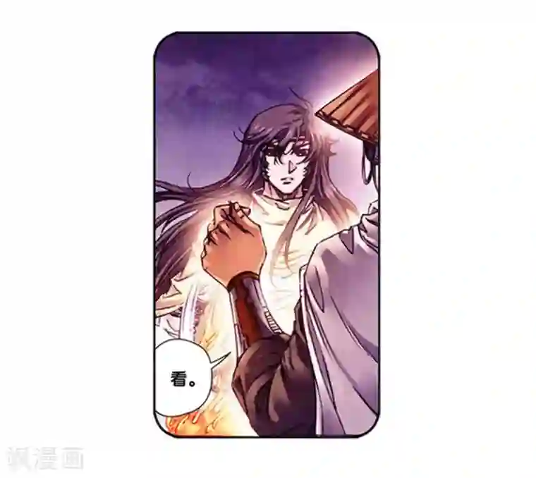 星海镖师第226话1 异形之前