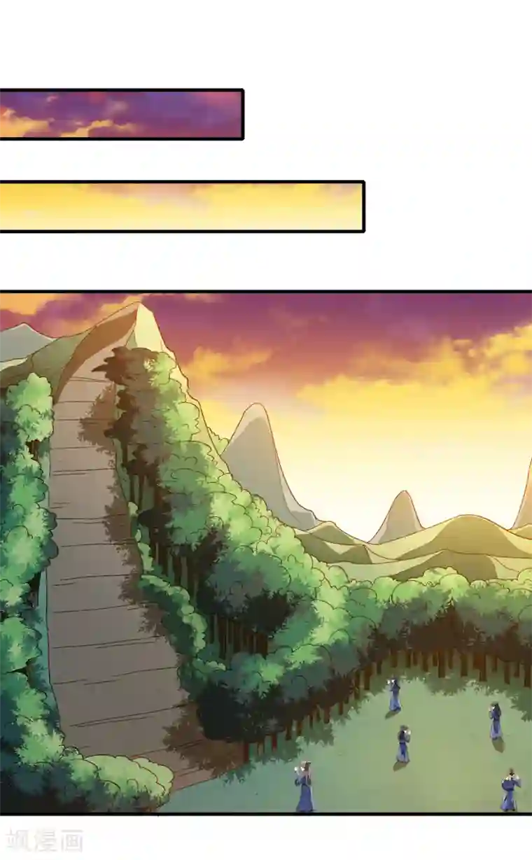 天才小毒妃之芸汐传奇第191话 拉你垫背！