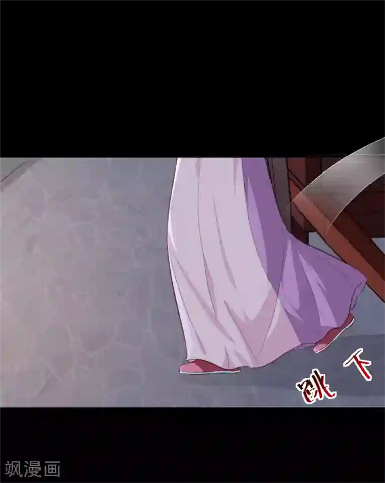 天才小毒妃之芸汐传奇第191话 拉你垫背！