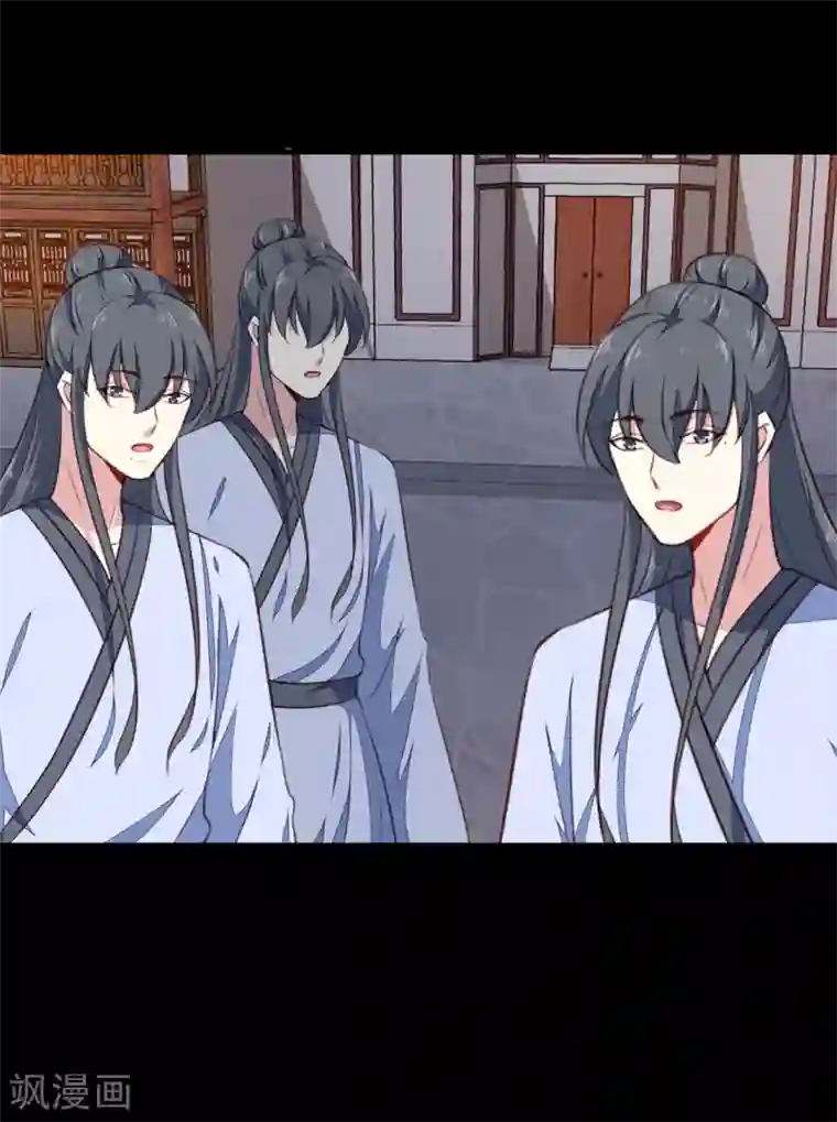 天才小毒妃之芸汐传奇第191话 拉你垫背！