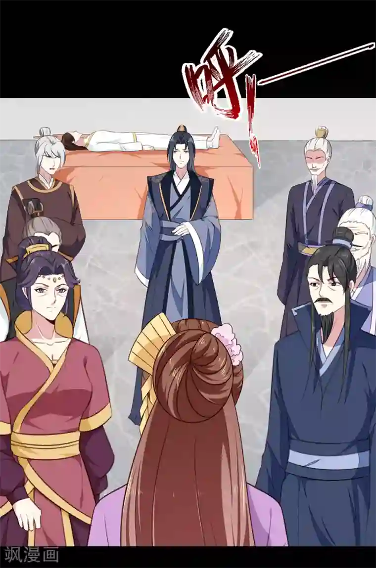 天才小毒妃之芸汐传奇第191话 拉你垫背！