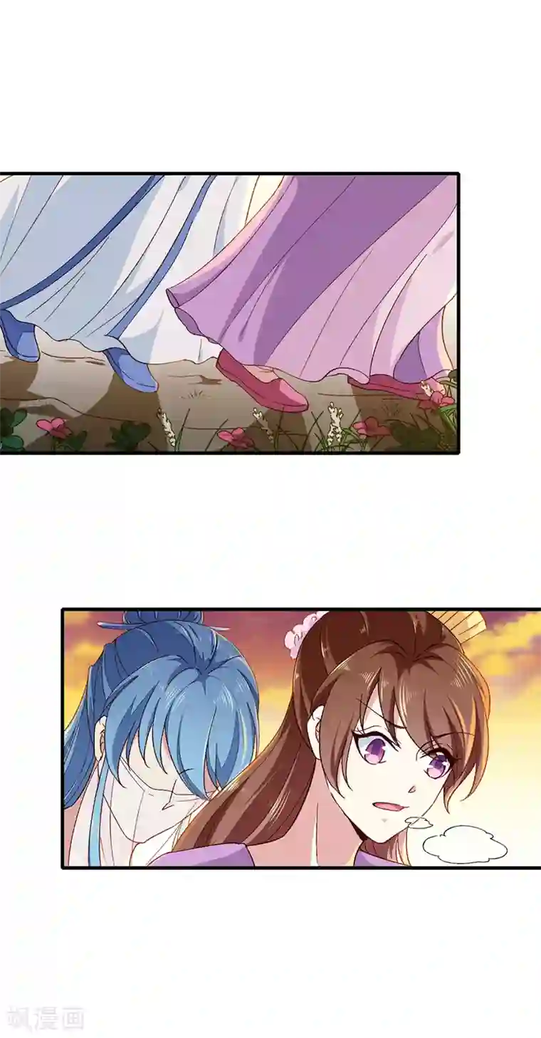 天才小毒妃之芸汐传奇第191话 拉你垫背！