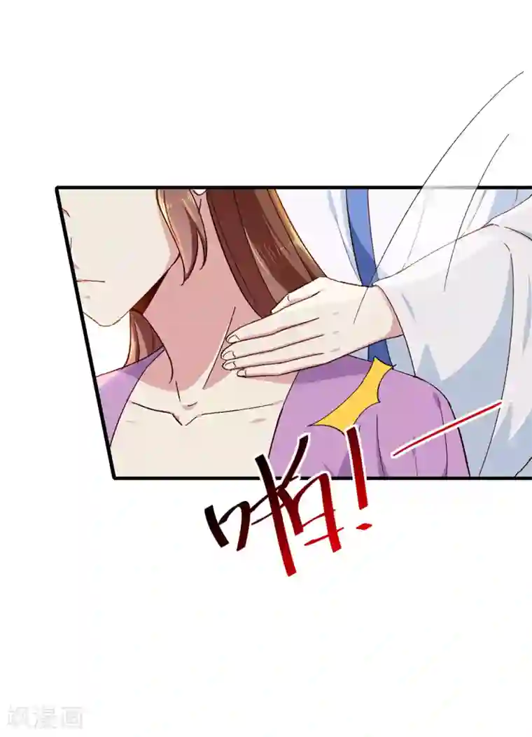 天才小毒妃之芸汐传奇第191话 拉你垫背！