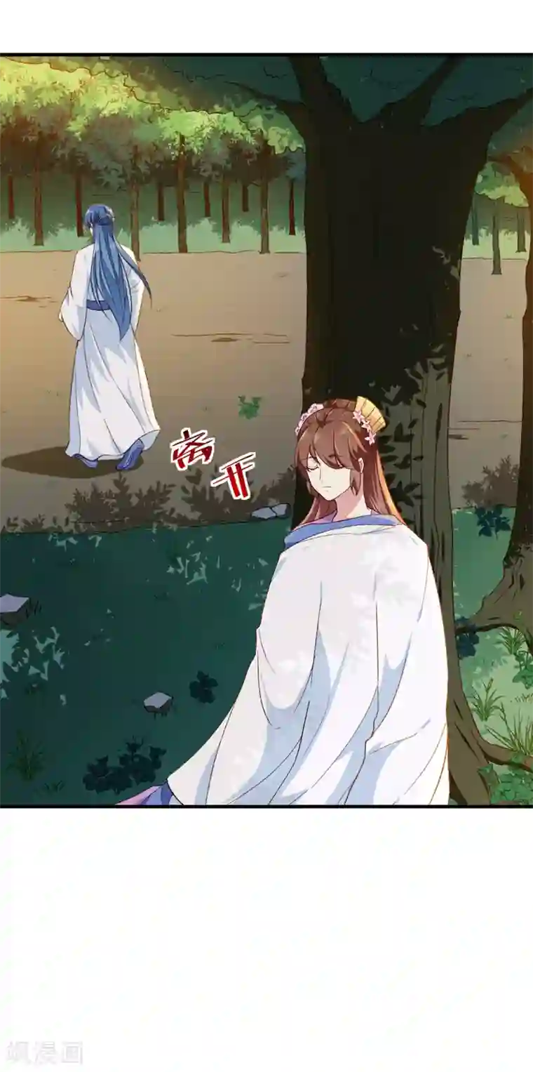 天才小毒妃之芸汐传奇第191话 拉你垫背！