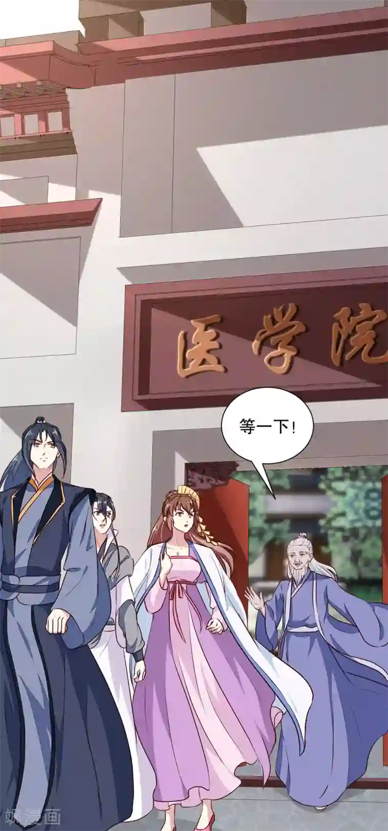 天才小毒妃之芸汐传奇第192话 没有赢家