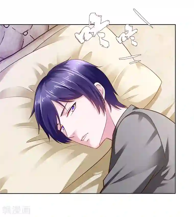 陆少的暖婚新妻第84话