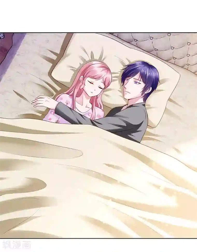 陆少的暖婚新妻第84话