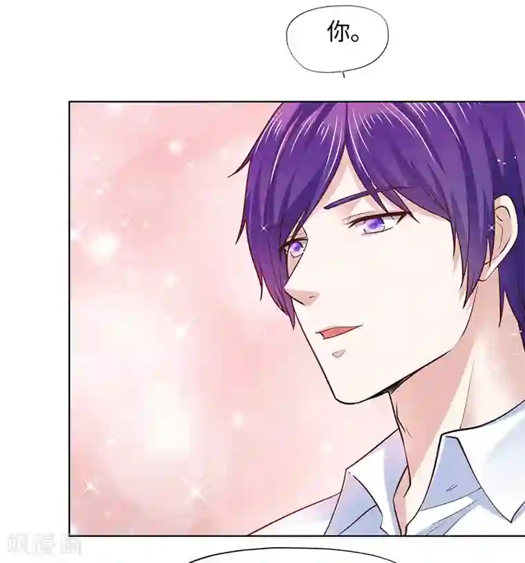 陆少的暖婚新妻第84话