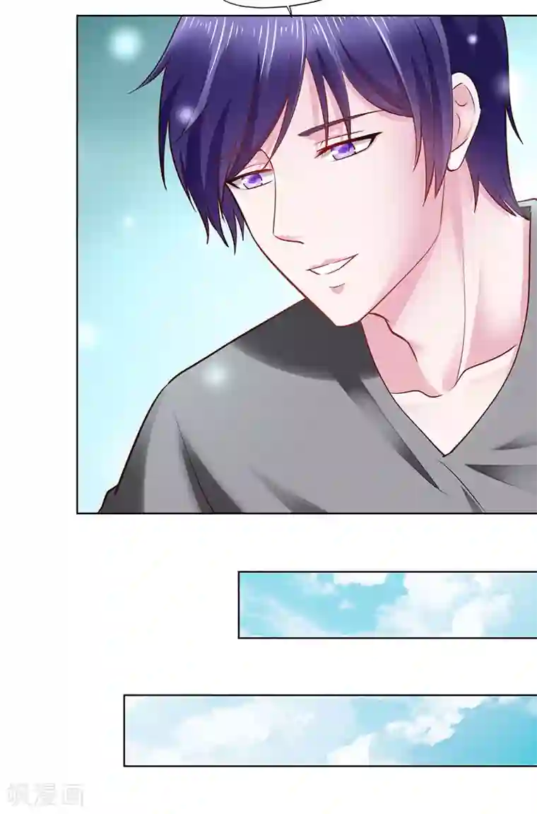 陆少的暖婚新妻第84话