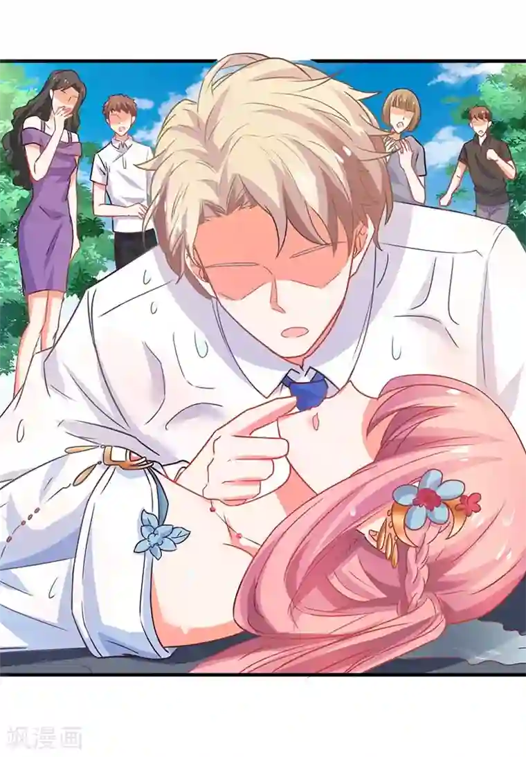 拐个妈咪带回家第73话 再次遇险