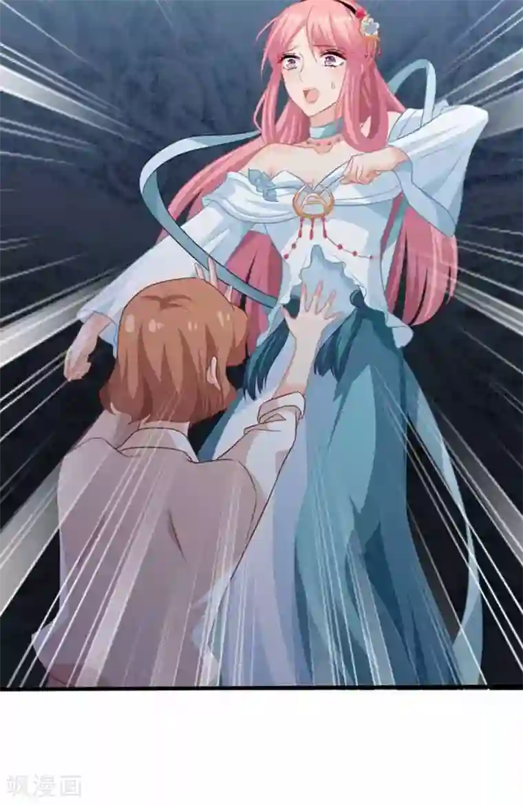 拐个妈咪带回家第73话 再次遇险