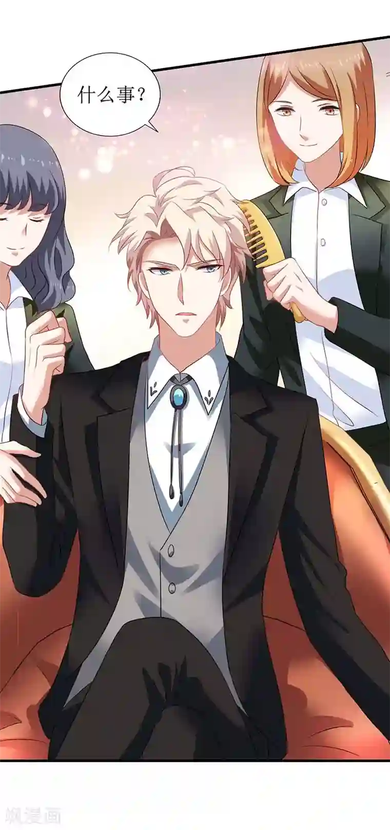 拐个妈咪带回家第75话 江家的孩子？