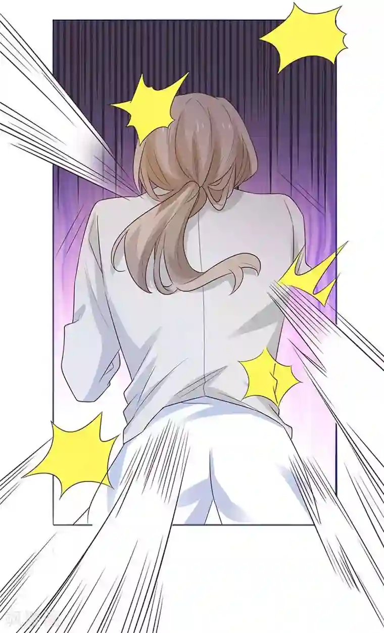 拐个妈咪带回家第77话 警察来了